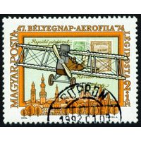 Международная выставка марок авиапочты Венгрия 1974 год 1 марка