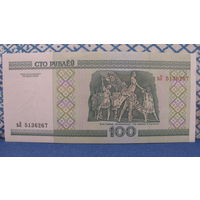 100 рублей Беларусь, 2000 год (серия вЛ, номер 5136267)