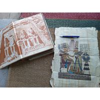 Книга Искусство Древнего Египта и папирус в подарок.