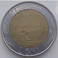 500 лир 1983. Возможен обмен