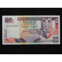Шри-Ланка 20 рупий 2004г.UNC