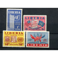 Либерия - 1952 - Организация Объединённых Наций - [Mi. 440-443] - полная серия - 4 марки. MNH.