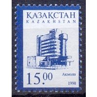 Казахстан 1998 Акмола