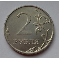 2 рубля 2010 г. ММД.