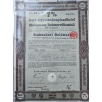Германия, Дрезден 1927, Залоговое письмо, Облигация, 100 Голдмарок -7%, Водяные знаки, Тиснение. Размер - А4