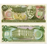 Коста-Рика. 50 колон (образца 07.07.1993 года, P257, UNC)