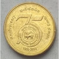 Шри-Ланка 5 рупий 2014 г. 75 лет Банку Цейлона