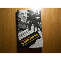 Локкард Р. История изнутри. Мемуары британского агента