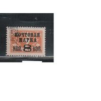 СССР-1927, (Заг.164IА),   гаш.  , Стандарт, Надп., Лито, без ВЗ ,