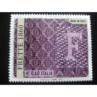 Италия 2010 сделано в Италии, эмблема фирмы