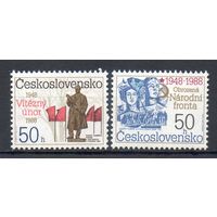 40 лет февральского переворота 1948 года и Национального фронта Чехословакия 1986 год серия из 2-х марок