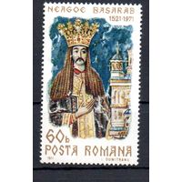 450 лет со дня смерти князя Н. Басараба Румыния 1971 год серия из 1 марки