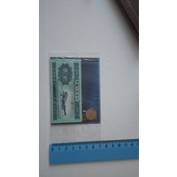 Деагостини монета и банкнота
