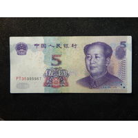 Китай 5 юаней 2005г.