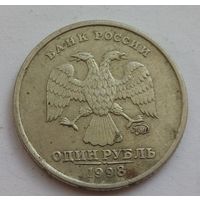 1 рубль 1998 год М