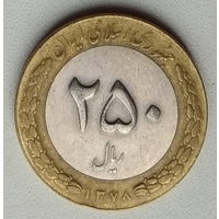 Иран 250 риалов 1999 г.