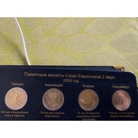 Памятные монеты стран Евросоюза 2 евро 2004 года.
