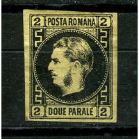 Румыния - 1866 - Принц Карл I - [Mi.14Х] - 1 марка. MH.