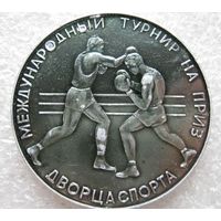 Бокс, международный турнир на приз дворца спорта г. Минск
