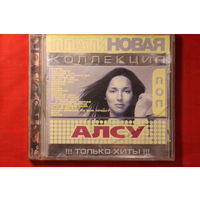 Алсу - Платиновая Коллекция (2003, CD)