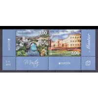 2012 Босния и Герцеговина Мостар 337-338Paar Европа Септ 7,20 евро