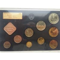 Полный комплект циркуляционных монет СССР1991 года. Ленинградский монетный двор