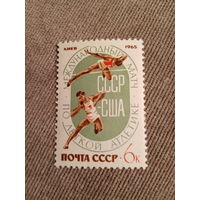 СССР 1965. Международный матч по легкой атлетике США-СССР