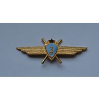 Классность летчик 3-го класс. ВВС СССР.