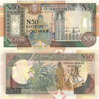 Сомали 50 Шиллингов 1991 UNС П1-199