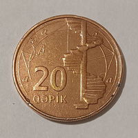20 гяпиков 2006 г. Азербайджан