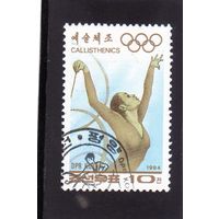 КНДР.Спорт.Художественная гимнастика.Олимпийские игры.1994.