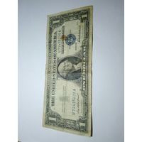 Америка 1доллар 1957г