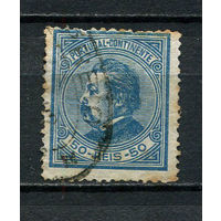 Португалия - 1880/1881 - Король Луиш I 50R - (есть тонкое место) - [Mi.53B] - 1 марка. Гашеная.  (Лот 23DL)