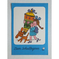 ГДР поздравительная открытка 1984  10х15 см