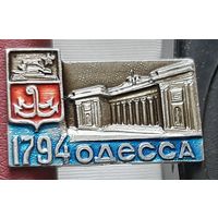 Одесса 1794. Р-35