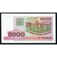 Беларусь. 5000 рублей образца 1998 года. Серия РГ. UNC