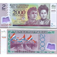 Парагвай 2000 гуарани  2017 год  UNC  (полимер)