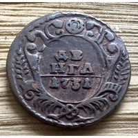 Денга 1731, R. Над годом 1 черта. Все лоты с рубля за Вашу цену.