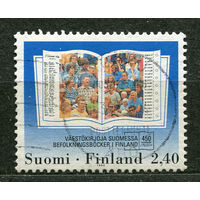 Перепись населения. Финляндия. 1994. Полная серия 1 марка