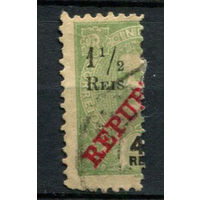 Португальские колонии - Индия - 1911 - Надпечатка нового номинала 1 1/2 REIS на 4 1/2R c вертикальным перфином - [Mi.264] - 1 марка. Гашеная.  (Лот 130Bi)