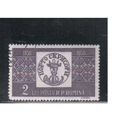 Румыния-1958, (Мих.17567) гаш.  , 100-лет румынской марке