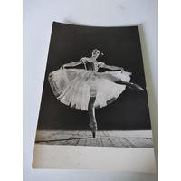 Фотооткрытка Заслуженная артистка РСФСР У.Максимова в балете "Жизель" 1968г.