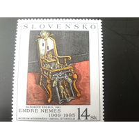 Словакия 1996г. Живопись