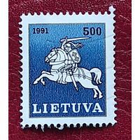Литва, 1м герб погоня (500) 1991