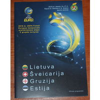 2015 Отборочный раунд ЕВРО-2016 по футзалу