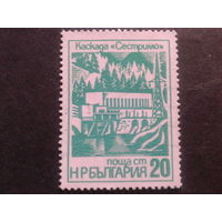 Болгария 1976 ГЭС