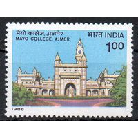100 лет колледжу Майо Индия 1986 год чистая серия из 1 марки