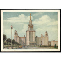 Почтовая карточка "Москва. Здание университета" (маркированная)