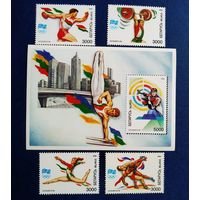 Беларусь 1996 год Олимпийские игры