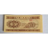 1 фынь Китая 1953 года.
